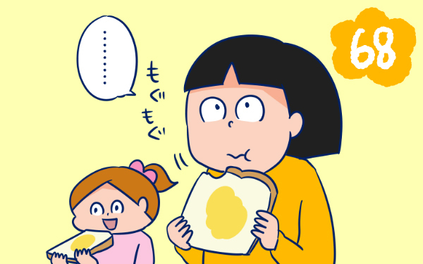 目に見えない「夕飯の献立を考える」だって大事な家事！【双子を授かっちゃいましたヨ☆ 第68話】