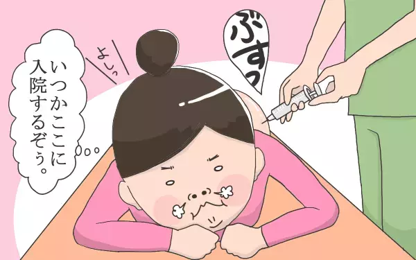 本当にお腹にいるの？ 実感のない日々【こうして赤子を授かった～中村こてつ不妊治療体験記～ 第30話】