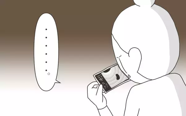 妊娠前と妊娠後、扱いの違いに悔しくなる【こうして赤子を授かった～中村こてつ不妊治療体験記～ 第32話】