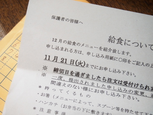 ためない、なくさない、提出忘れナシ！ 「子どものおたより」整理術