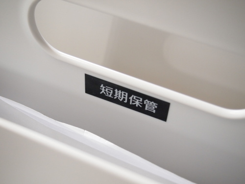 ためない、なくさない、提出忘れナシ！ 「子どものおたより」整理術