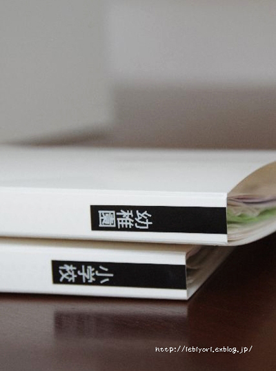 ためない、なくさない、提出忘れナシ！ 「子どものおたより」整理術