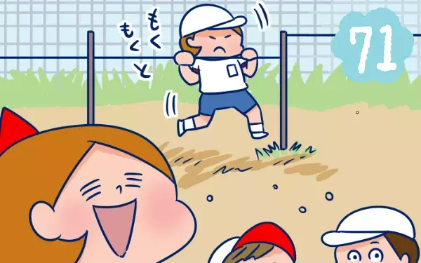 1人で「さかあがり」を練習！ 努力家の娘にホロリ【双子を授かっちゃいましたヨ☆ 第71話】