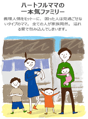 わが子にこんな才能があったなんて！　夫婦げんかも減る「おやこ診断」体験【『まりげのケセラセラ日記 』】  Vol.12