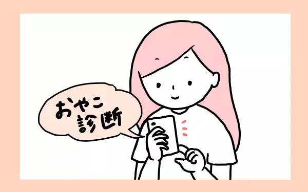 ママの妄想する将来。子どもの好奇心を伸ばすアドバイスがもらえたら…【モチコの親バカ＆ツッコミ育児 第34話】