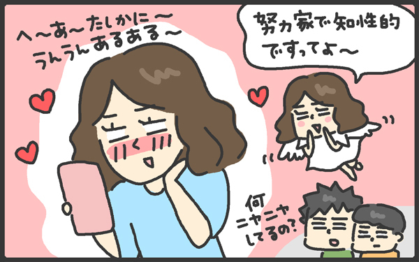 小学生の子育てがつらい…。息子とぶつかってばかりの毎日に救世主が！【メンズかーちゃん～うちのやんちゃで愛おしいおさるさんの物語～ 第36回】