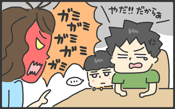 小学生の子育てがつらい…。息子とぶつかってばかりの毎日に救世主が！【メンズかーちゃん～うちのやんちゃで愛おしいおさるさんの物語～ 第36回】