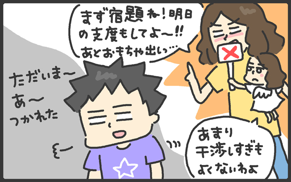 小学生の子育てがつらい…。息子とぶつかってばかりの毎日に救世主が！【メンズかーちゃん～うちのやんちゃで愛おしいおさるさんの物語～ 第36回】