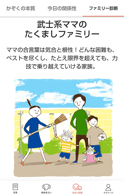 2人育児奮闘中！ 乗り越えるコツは…「力技」!?【チッチママ＆塩対応旦那さんの胸キュン子育て 第13話】