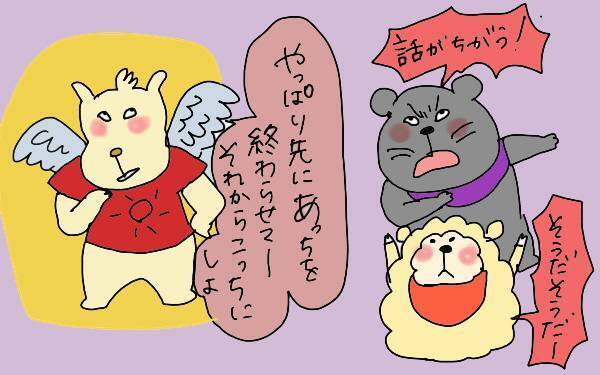 「子どもからみた私」が判明！ 『おやこ診断』が子育ての参考になる【コソダテフルな毎日 第78話】