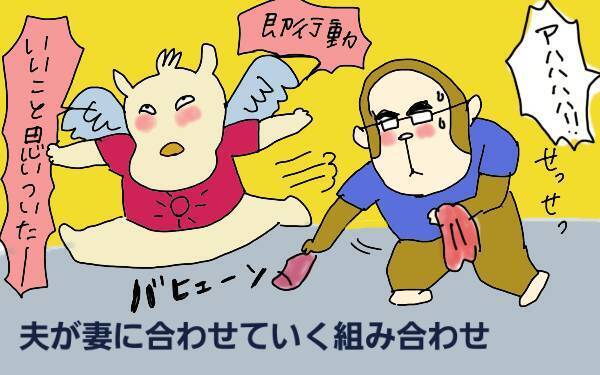 「子どもからみた私」が判明！ 『おやこ診断』が子育ての参考になる【コソダテフルな毎日 第78話】