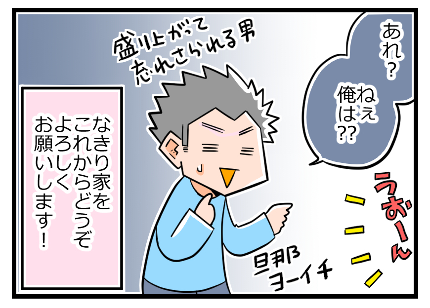 子どもたち、母に圧倒されてるの…!?「おやこ診断」で気づいたこと【ヲタママだっていーじゃない！ 第1話】