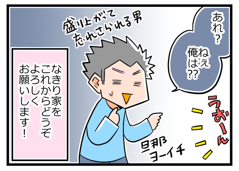 子どもたち、母に圧倒されてるの…!?「おやこ診断」で気づいたこと【ヲタママだっていーじゃない！ 第1話】