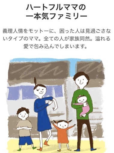パパの甘やかしもお見通し!?「おやこ診断」の笑える結果【ふたごむすめっこ×すえむすめっこ 第1話】