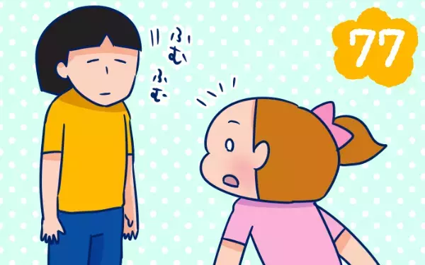 子どものケンカ、親はどうするのがベスト？【双子を授かっちゃいましたヨ☆ 第77話】