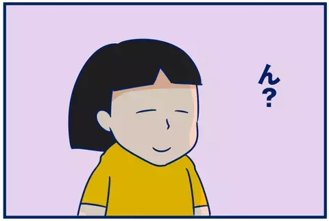 子供服の「S M L」サイズが混乱する！【双子を授かっちゃいましたヨ☆ 第78話】