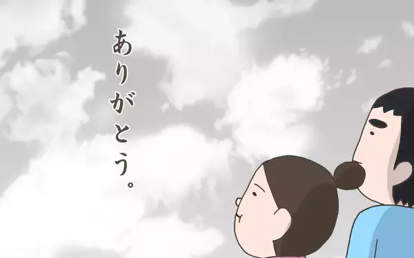 妊娠してわかった「夫婦にとって一番大切なこと」とは？ 【こうして赤子を授かった～中村こてつ不妊治療体験記～ 第34話】
