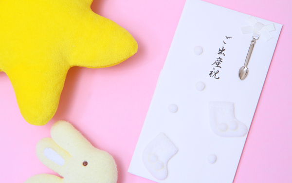 出産祝いの金額相場、送り方マナー、喜ばれるギフトは？ 友だち、同僚別に解説