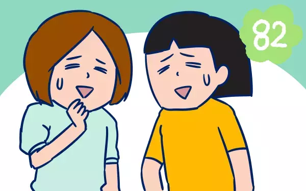 早起きが続いて普段よりツライ… 夏休みの試練　【双子を授かっちゃいましたヨ☆ 第82話】