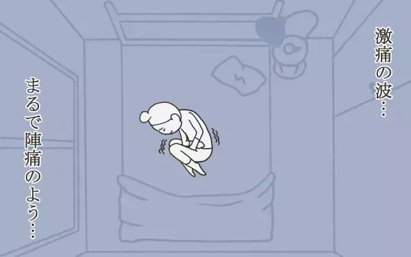 流産もひとつの出産　つわりに苦しむ【こうして赤子を授かった～中村こてつ不妊治療体験記～ 第35話】