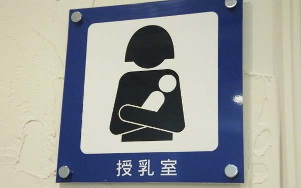 授乳ケープの選び方、使い方は？ おしゃれな授乳ケープを一挙紹介