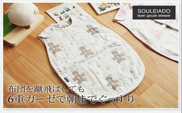 女の子の出産祝い！ もらってうれしいおしゃれな人気プレゼント14選