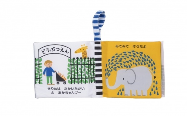 男の子向けの出産祝い！ 人気ブランドや名入れなどおしゃれなギフト18選