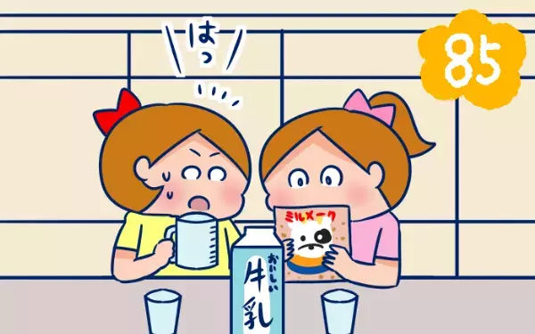 勉強が役に立った！ 子供のおやつ作りで感動【双子を授かっちゃいましたヨ☆ 第85話】