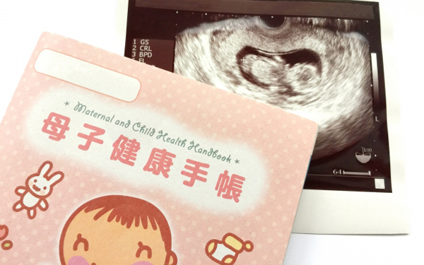 母子手帳は、いつもらう？ 妊娠何週目？ もらえる場所や必要書類を解説！　