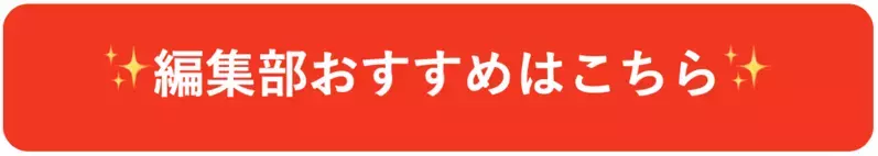 母子手帳は、いつもらう？ 妊娠何週目？ もらえる場所や必要書類を解説！　