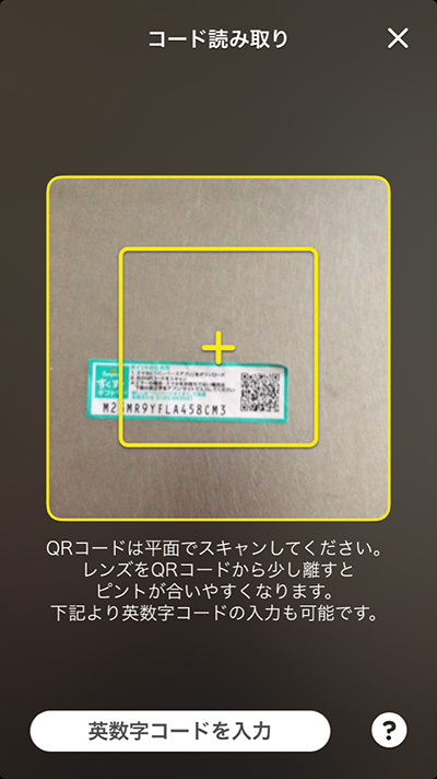 おむつポイントがお得！ パンパースすくすくギフトポイントプログラムとは？