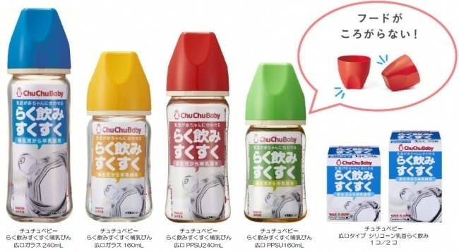 哺乳瓶のおすすめ人気商品10選！ 母乳とミルク混合向けアイテムや消毒方法も紹介！