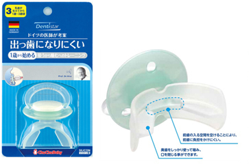 メリット・デメリット、いつまで使っていい？ おしゃぶりの疑問を解決！ 