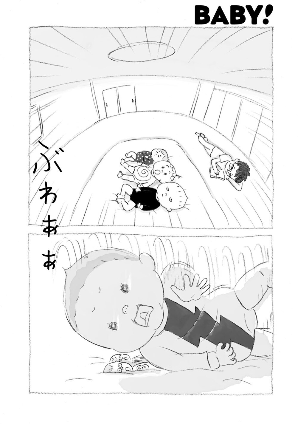 3女キョウコの様子が変!?『モリロクちゃん 第5話』