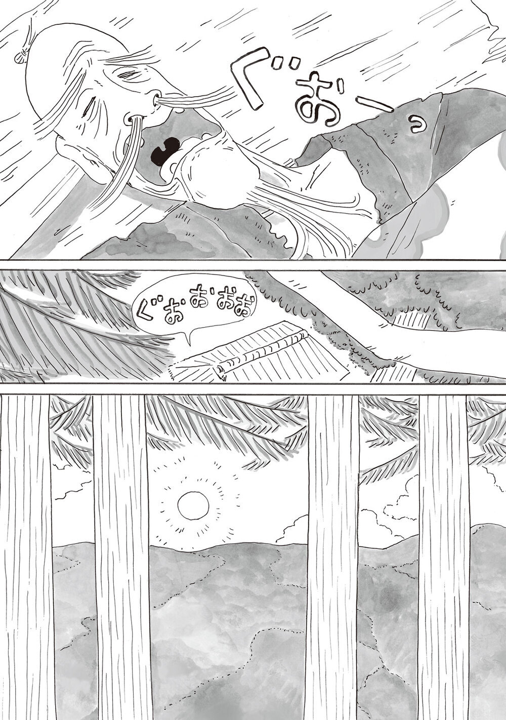 I Will Always Love You『ピカエル 第2話』