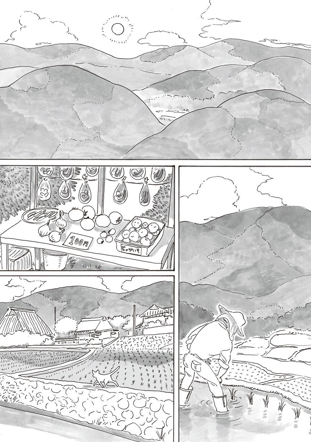 I Will Always Love You『ピカエル 第2話』