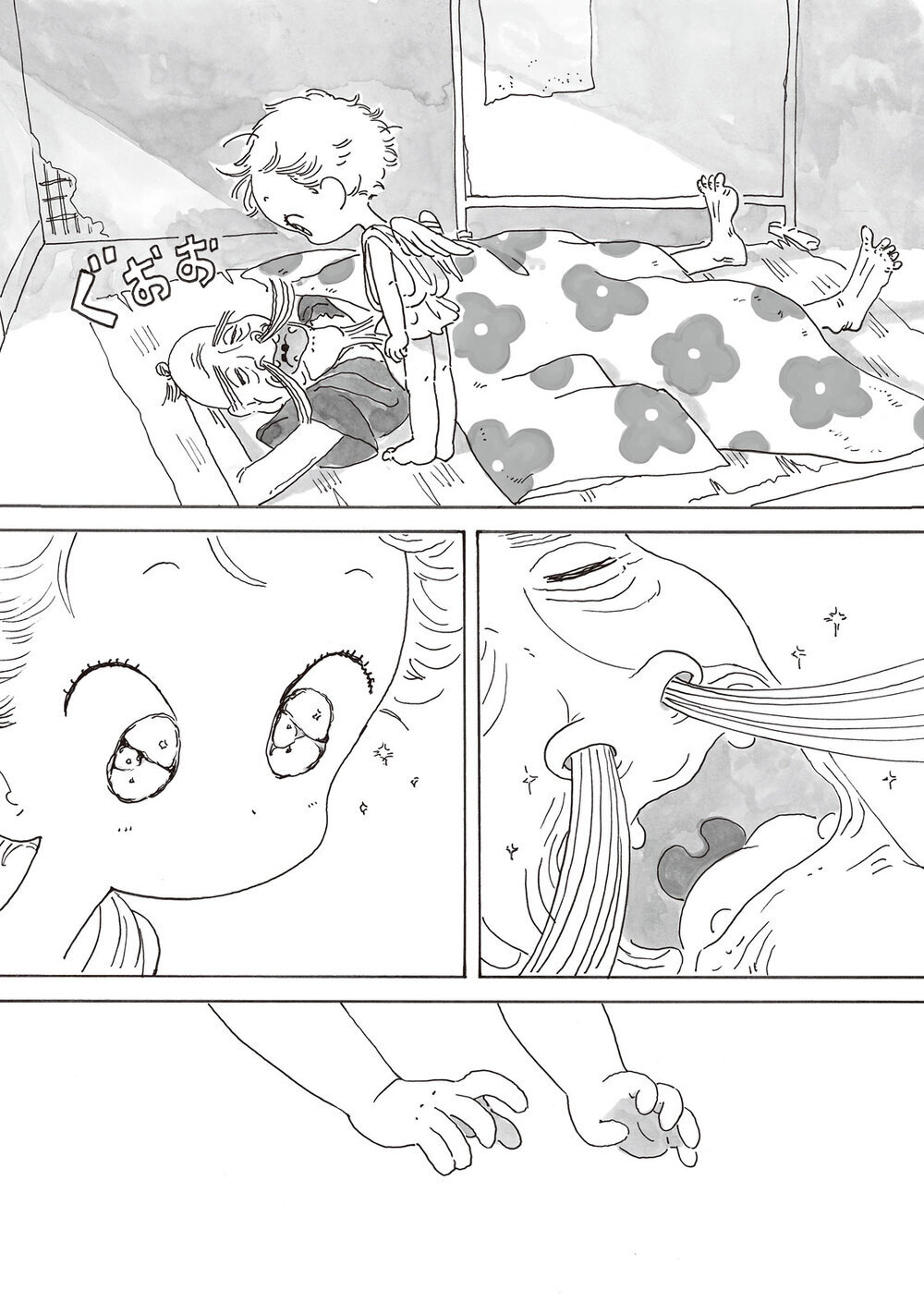 I Will Always Love You『ピカエル 第2話』