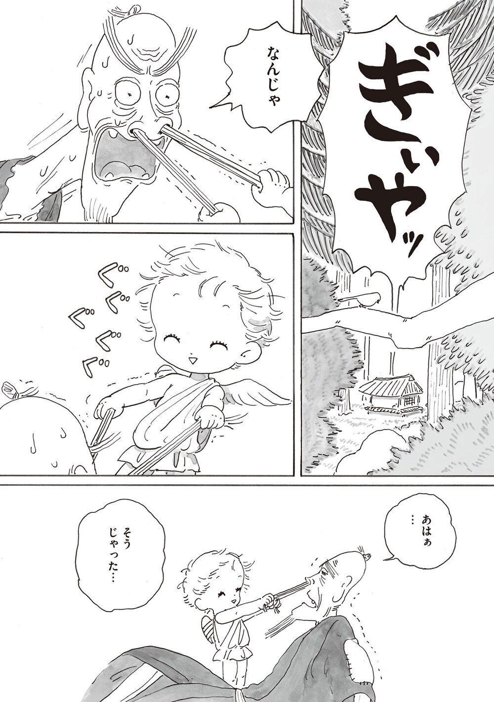 I Will Always Love You『ピカエル 第2話』