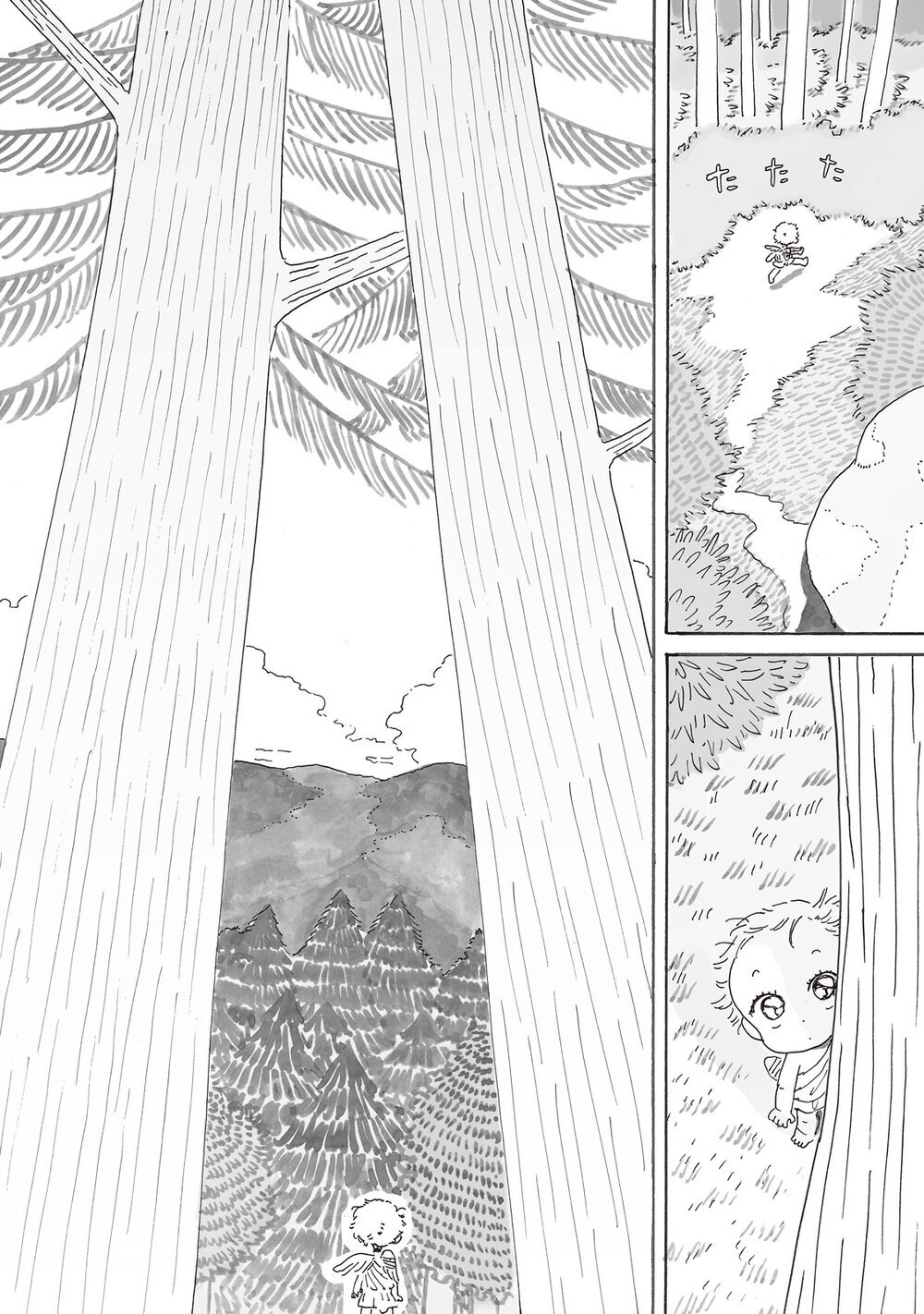 I Will Always Love You『ピカエル 第2話』