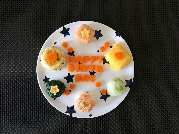 1歳の誕生日、プレゼントやメニューをしっかり選んで忘れられない思い出にしよう！