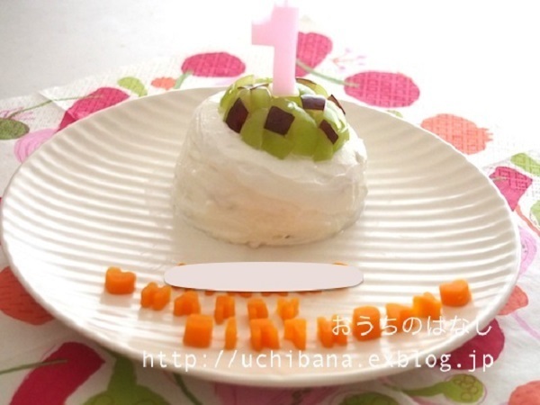 1歳の誕生日、プレゼントやメニューをしっかり選んで忘れられない思い出にしよう！