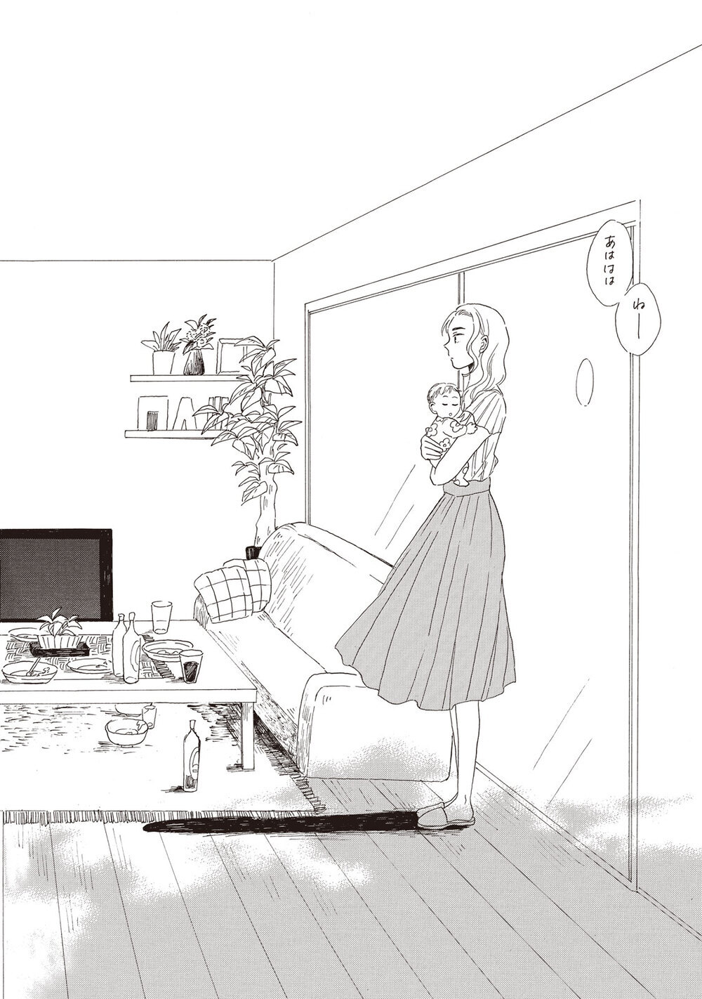 理想の生活『腹が減っては夫婦はできぬ 第1話』