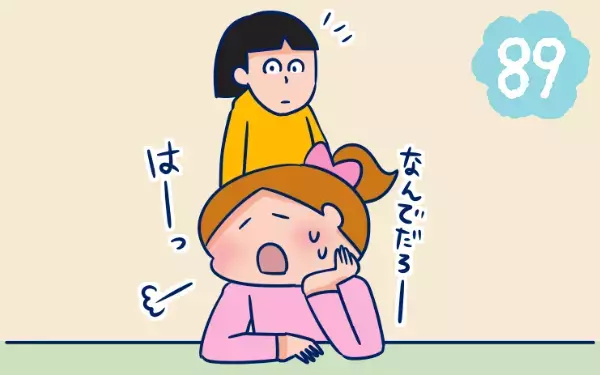 友達関係で悩んだら…「天使の発想」に感動！（涙）【双子を授かっちゃいましたヨ☆ 第89話】