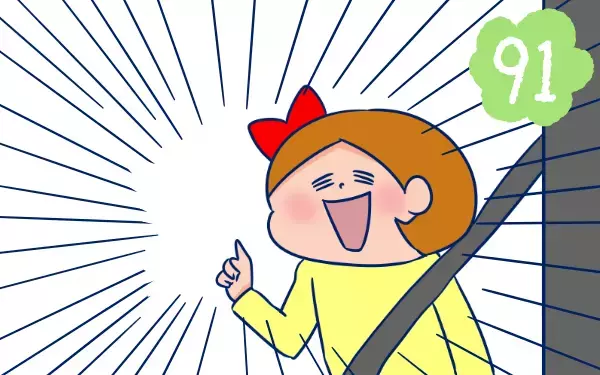 サンタさんもツライよ…想像の上をいく「女子のお願い」【双子を授かっちゃいましたヨ☆ 第91話】