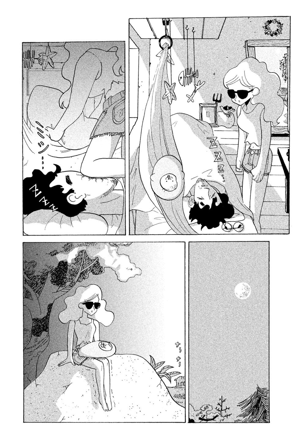 楽園追放、そして…『アダムとイブの楽園追放されたけど… 第1話』