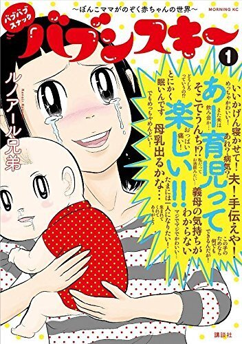 パパは悪霊！？