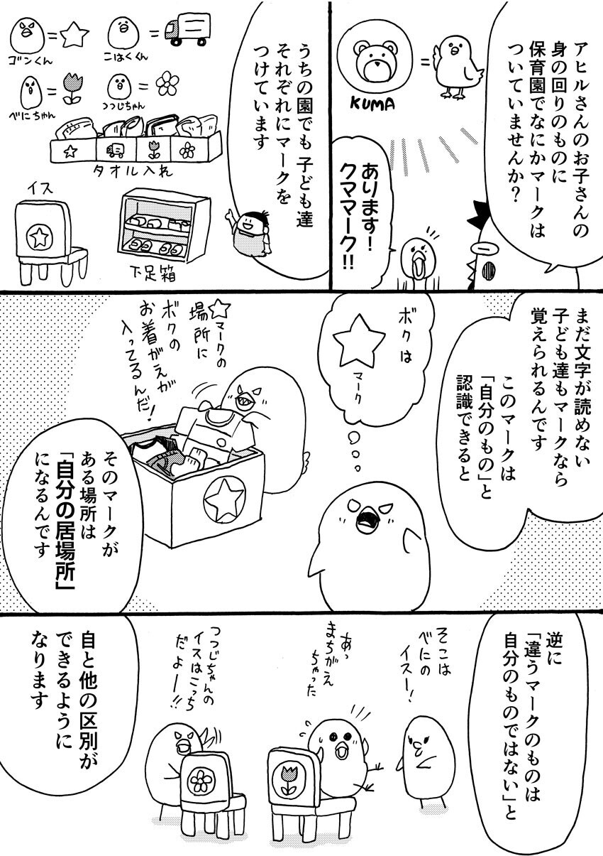 主導権をにぎりたい ヤイヤ期 ウーマンエキサイト