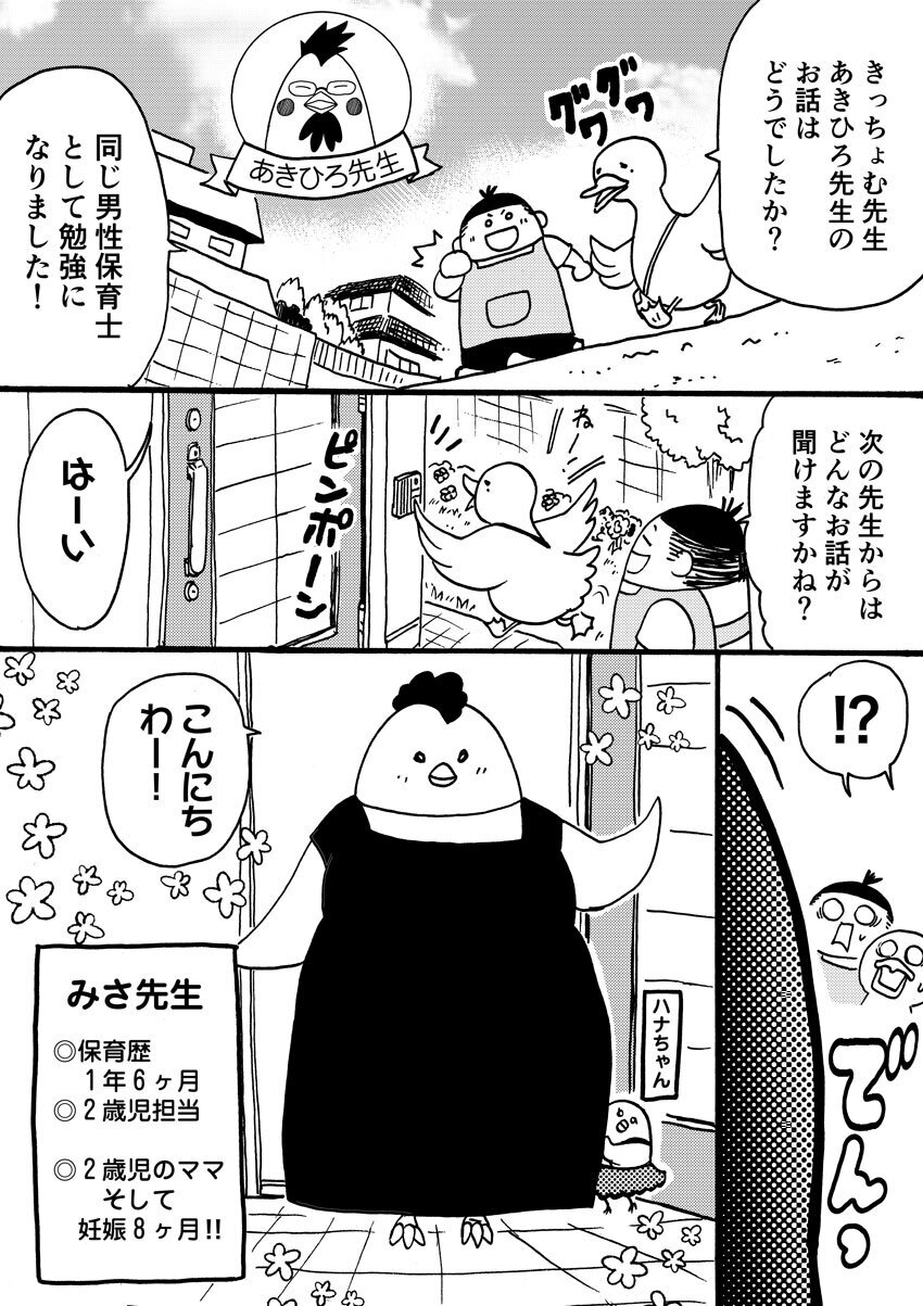 子どもの食事。食べない理由を考える