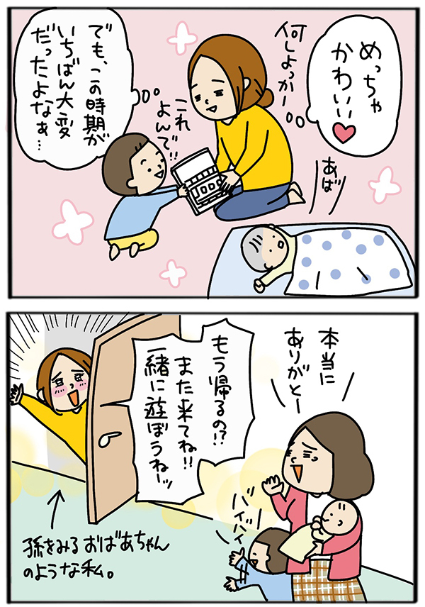外出先で子どもたちが号泣の経験…　だからこそ赤ちゃん育児中のママをサポートしたい！【うちのアホかわ男子たち 第32話】