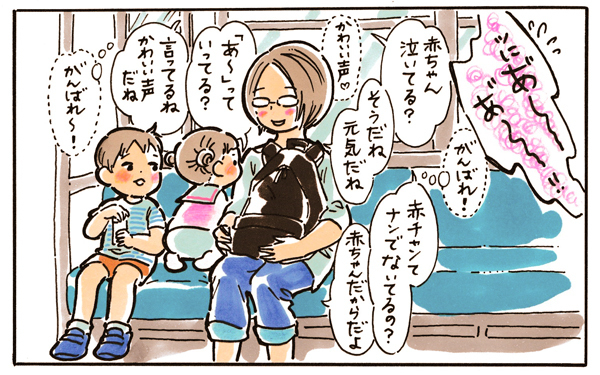 ママの視界、1mの心境…赤ちゃんの泣き声で「他人の視線」が怖い【おててつないで 〜なかよし兄妹の癒され日記〜 第13話】